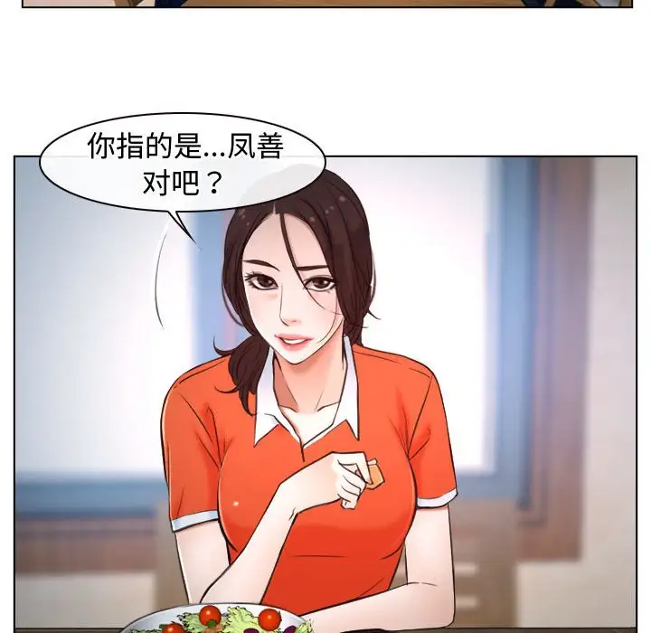 第9話