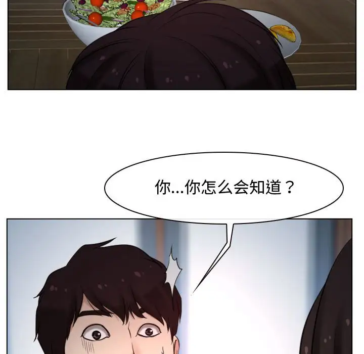第9話