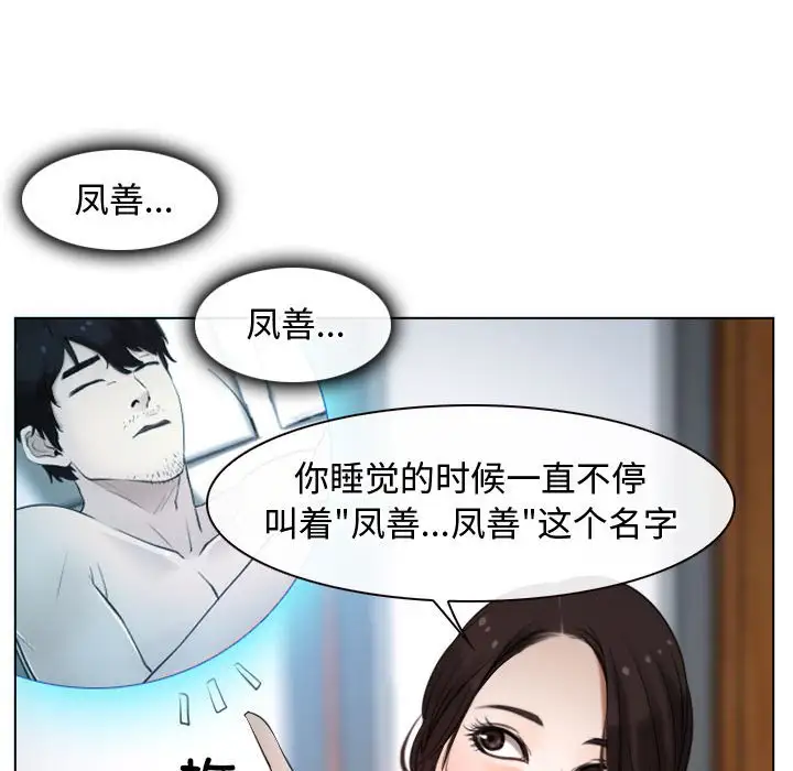 第9話
