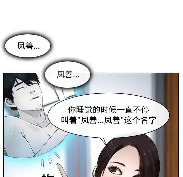 第9話