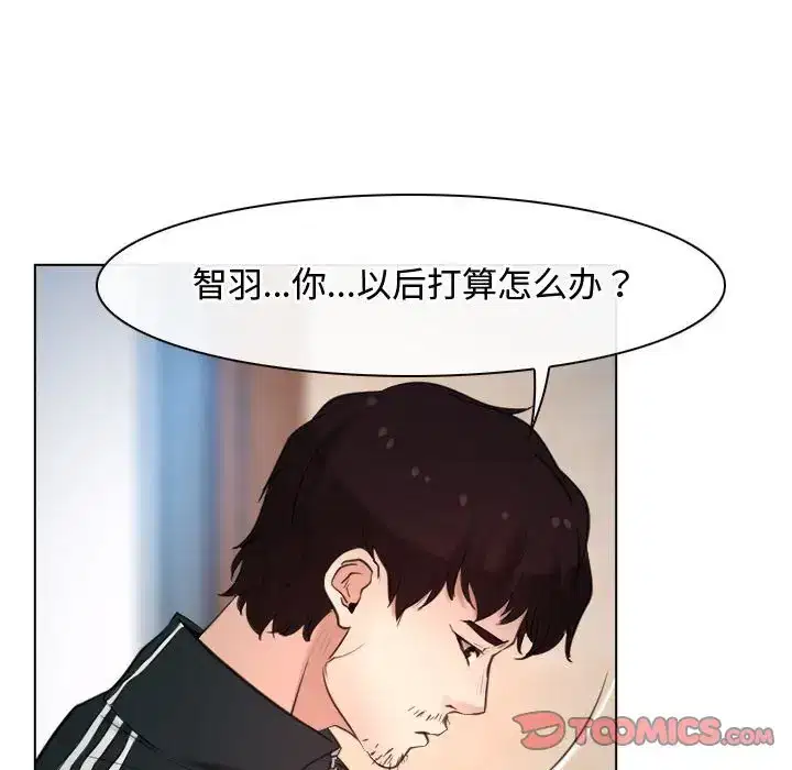 第9話