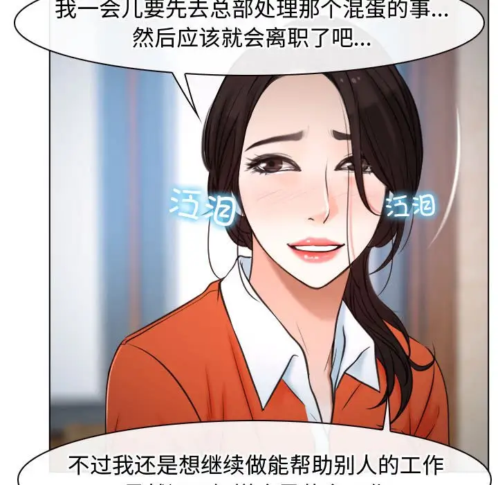 第9話