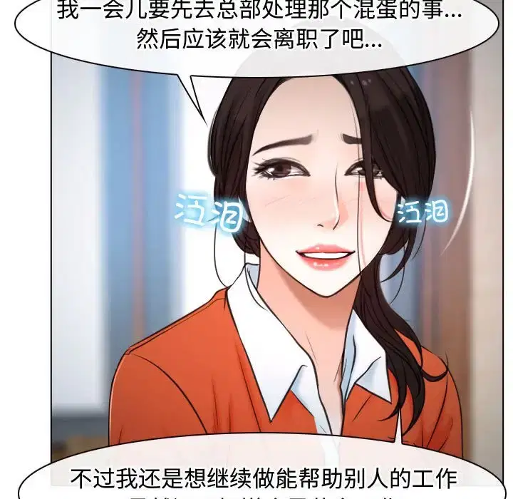 第9話
