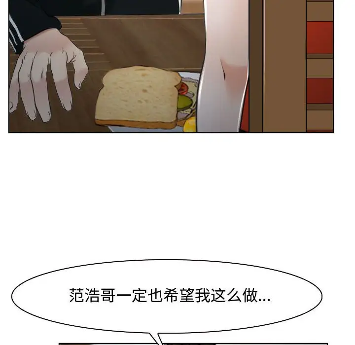 第9話