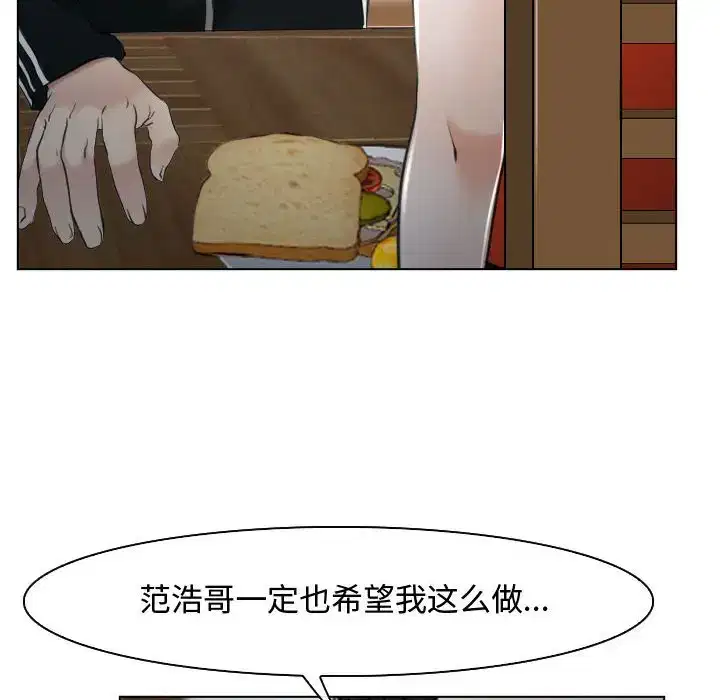 第9話