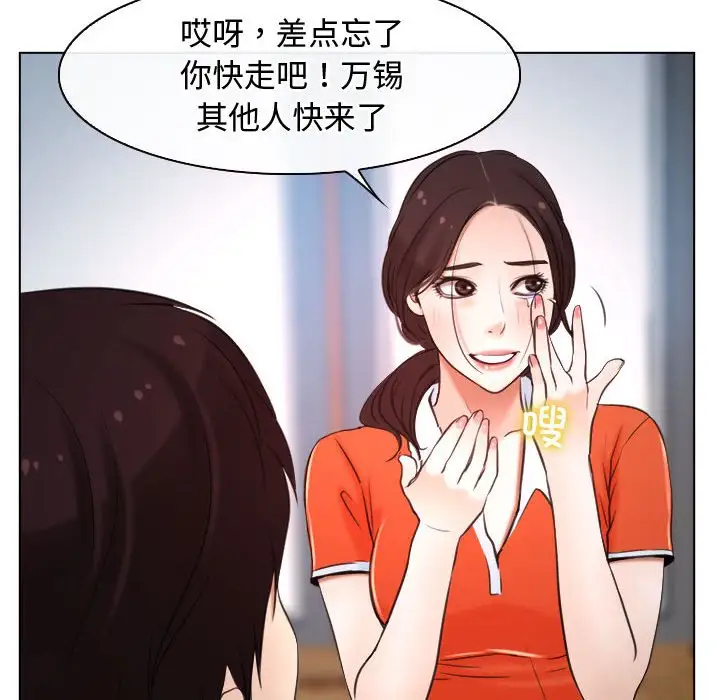 第9話