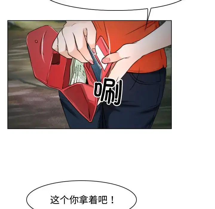 第9話