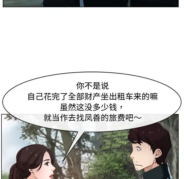 第9話