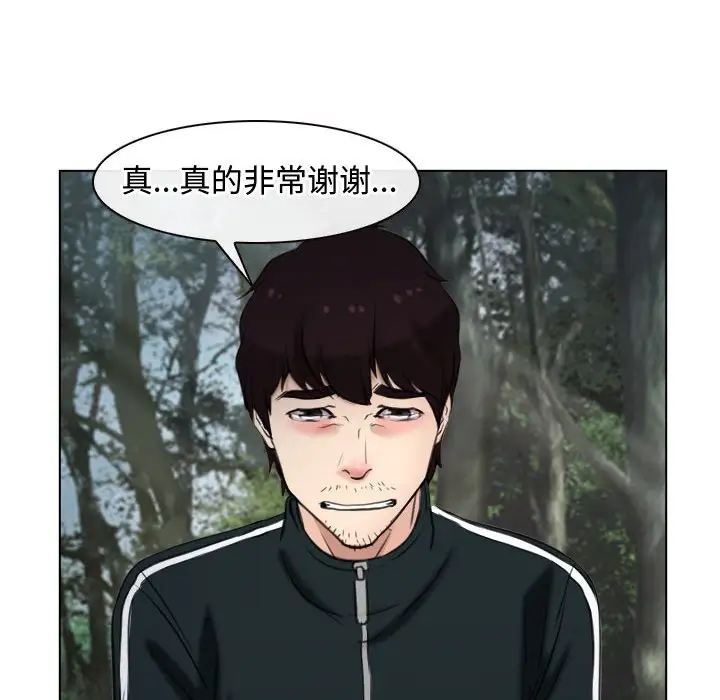 第9話