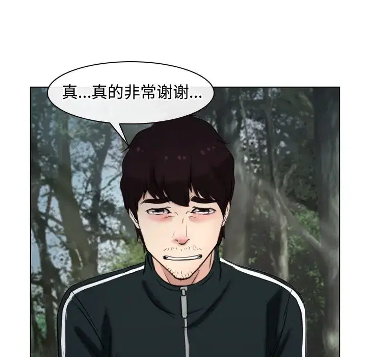 第9話