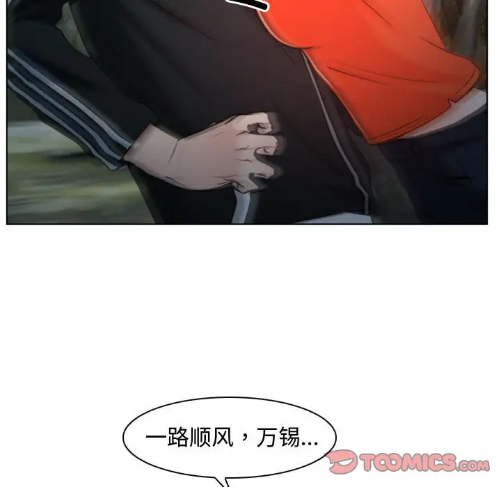 第9話