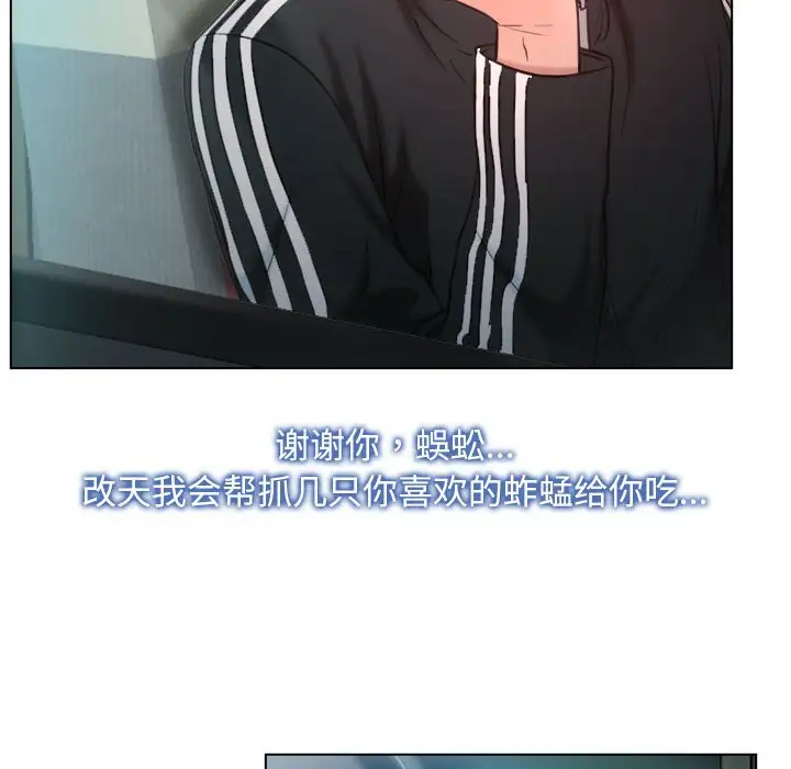 第9話