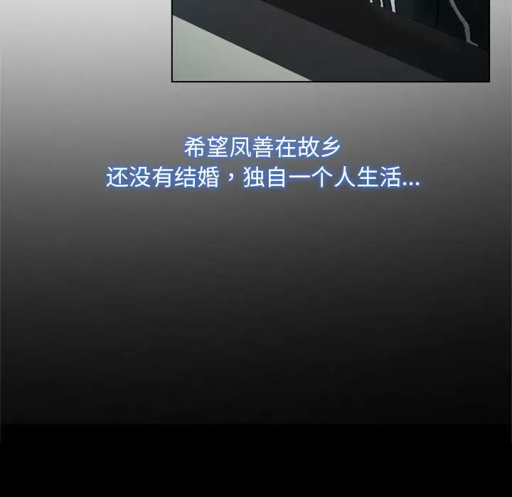 第9話