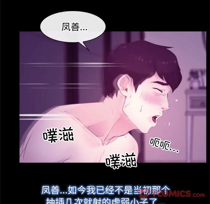 第9話