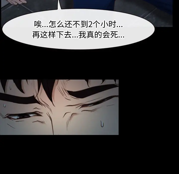 第10話