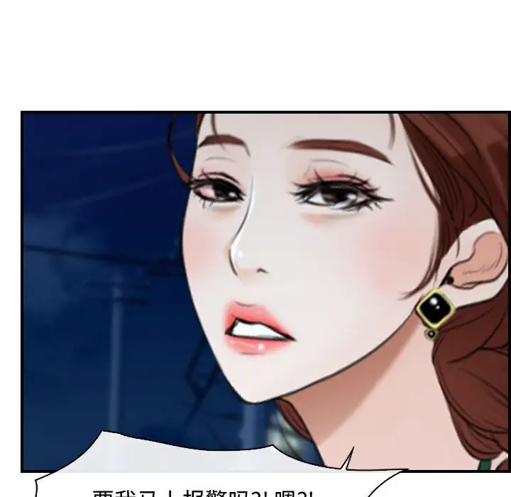 第10話