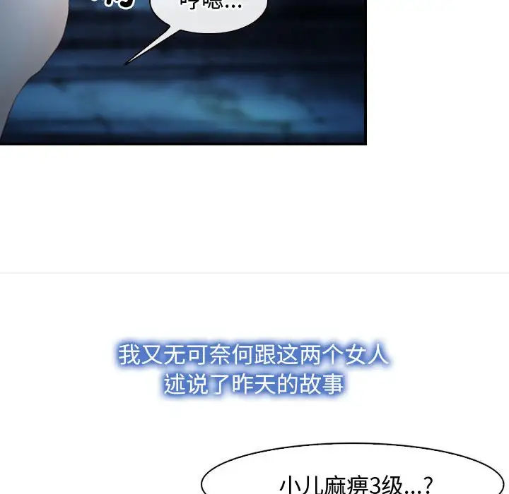 第10話