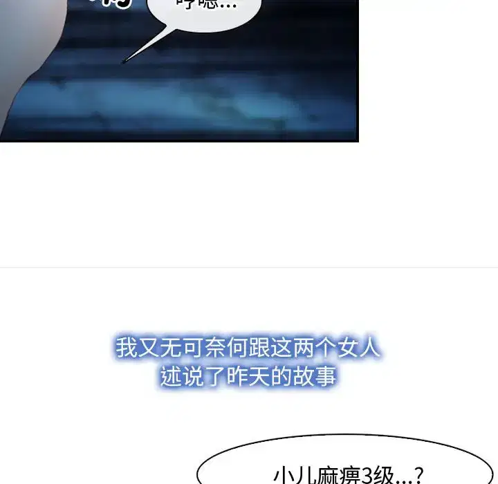 第10話
