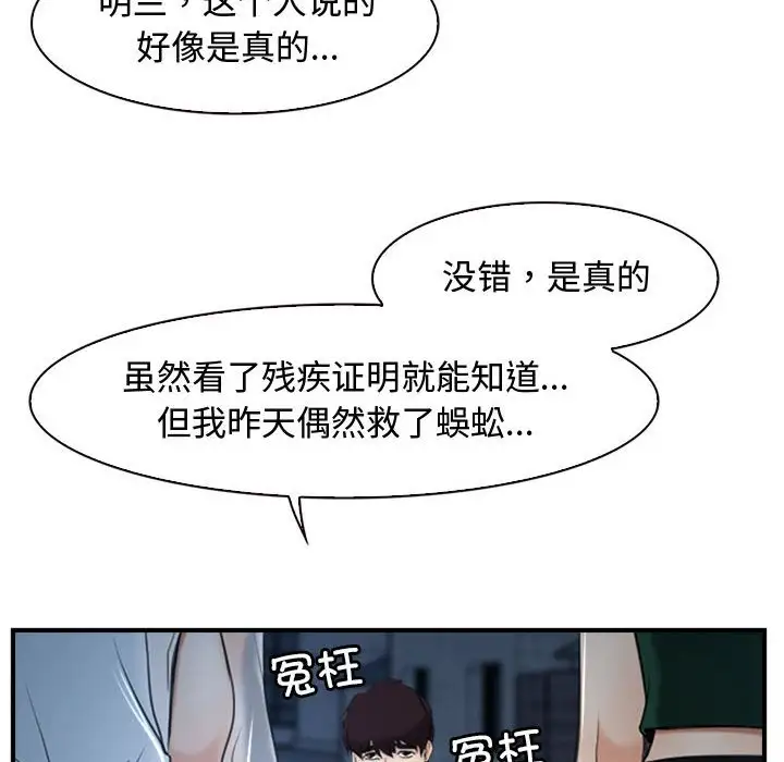 第10話