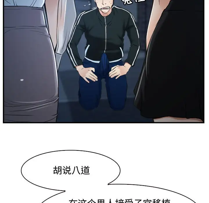 第10話