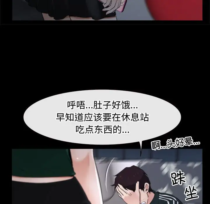 第10話