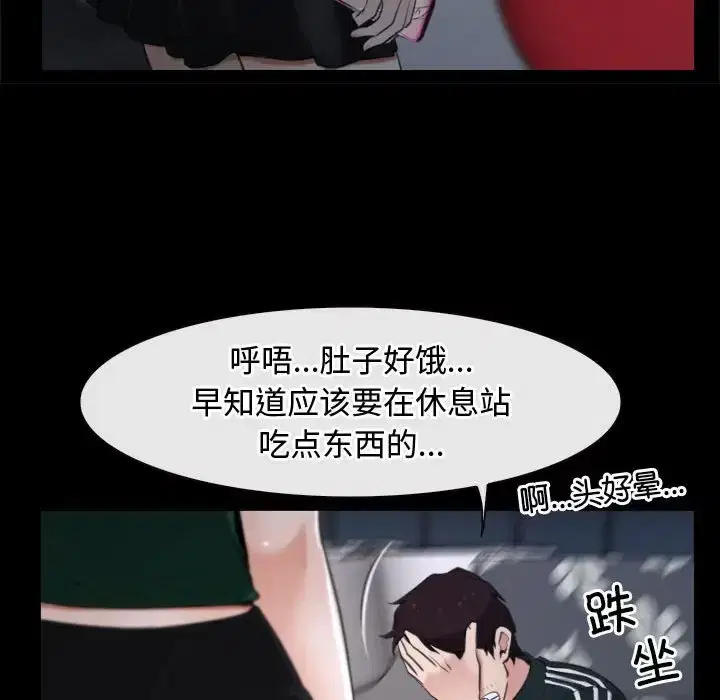 第10話