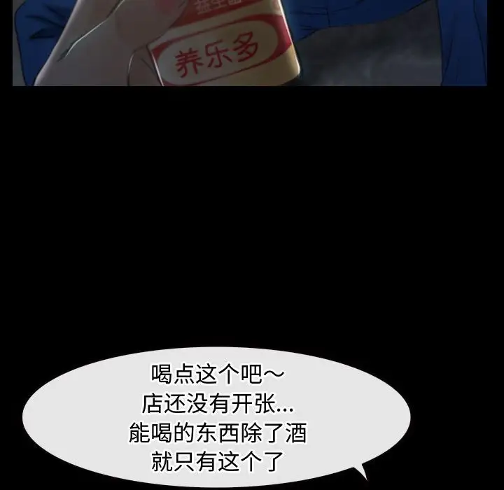 第10話