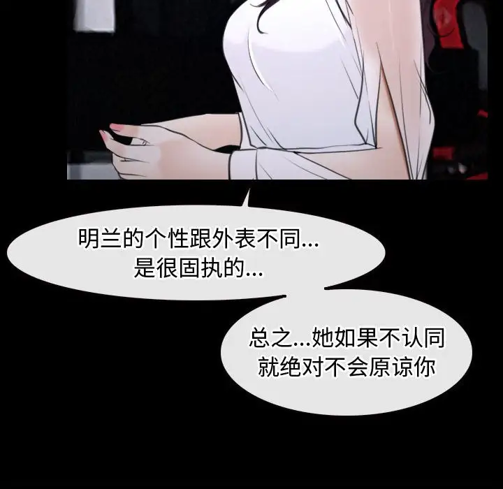 第10話