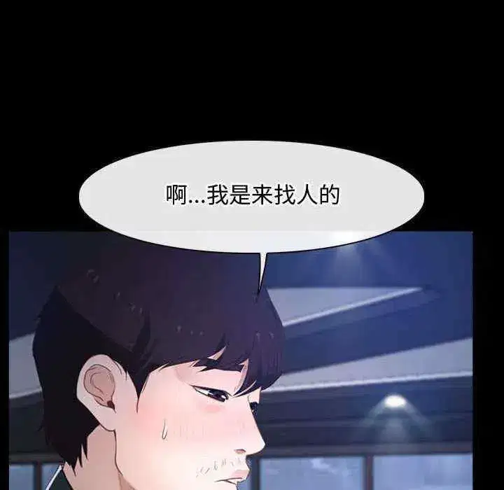 第11話 - 第104页