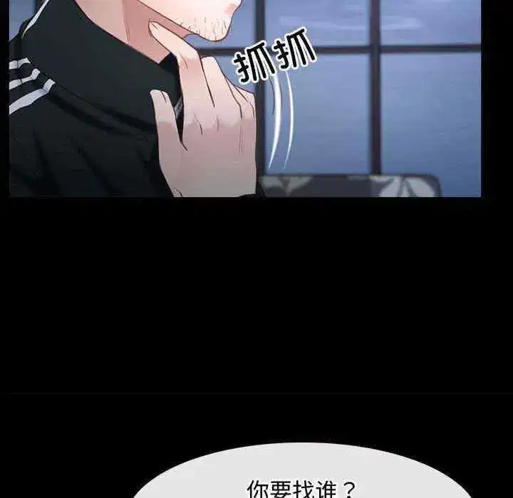 第11話 - 第105页