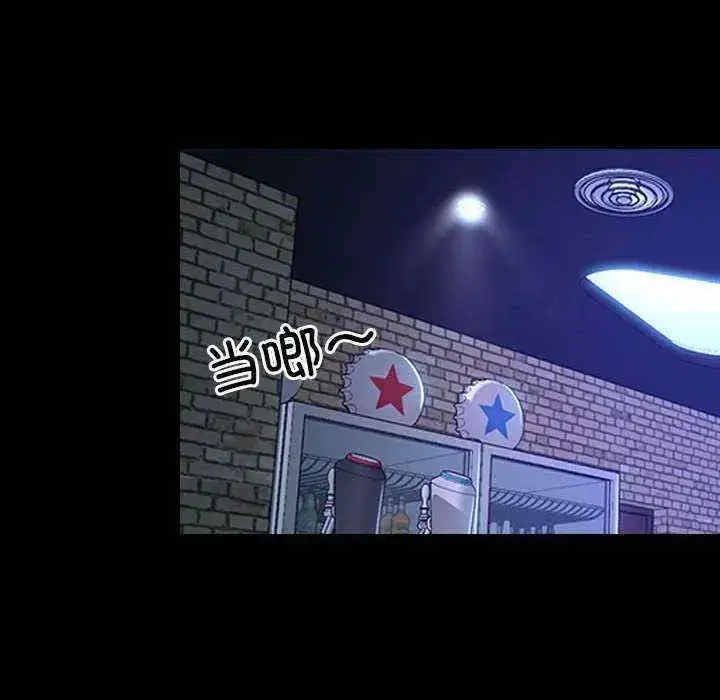 第11話 - 第110页