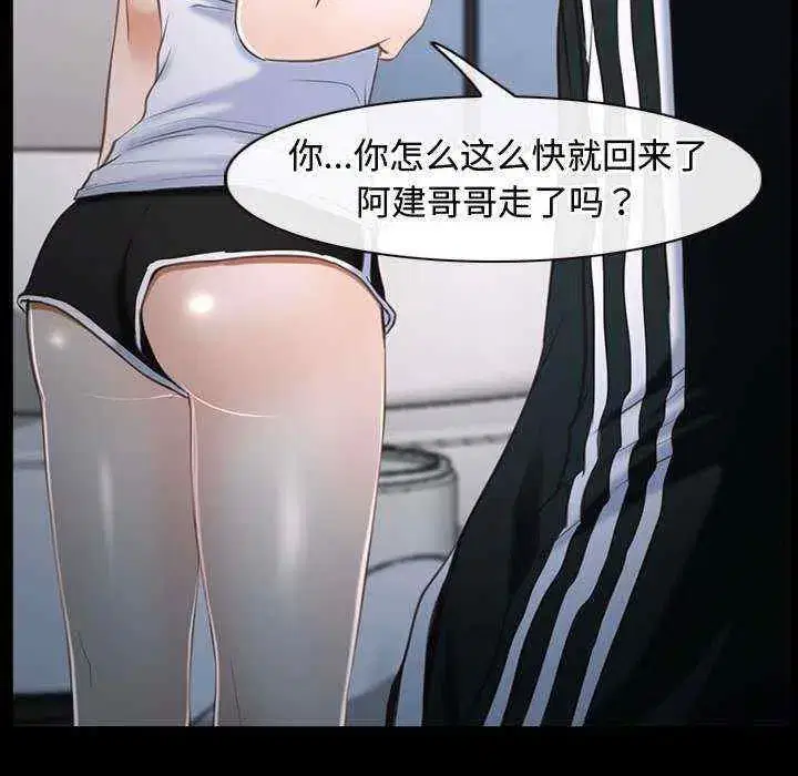 第11話 - 第114页