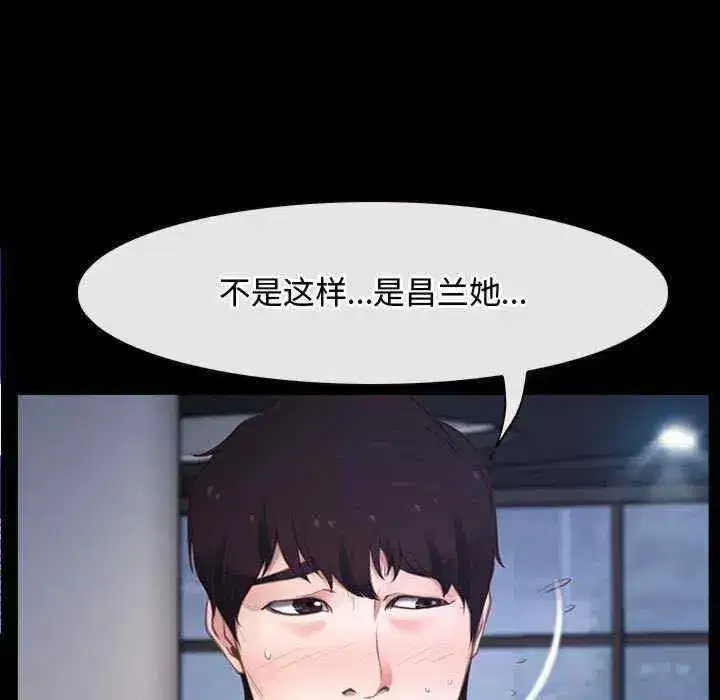 第11話 - 第117页