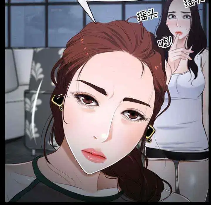 第11話 - 第119页