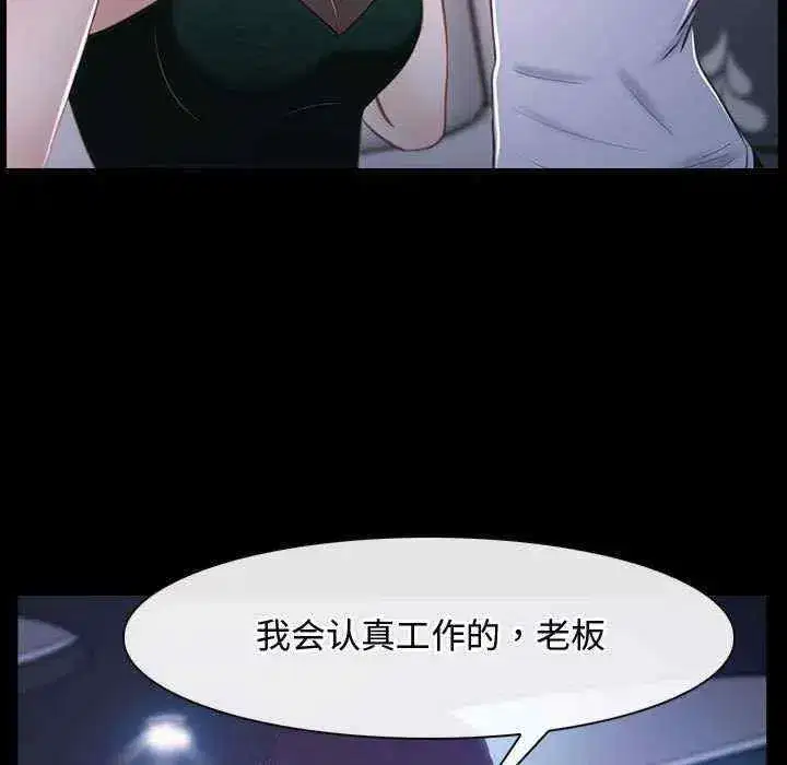 第11話 - 第123页