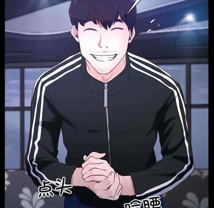 第11話 - 第124页