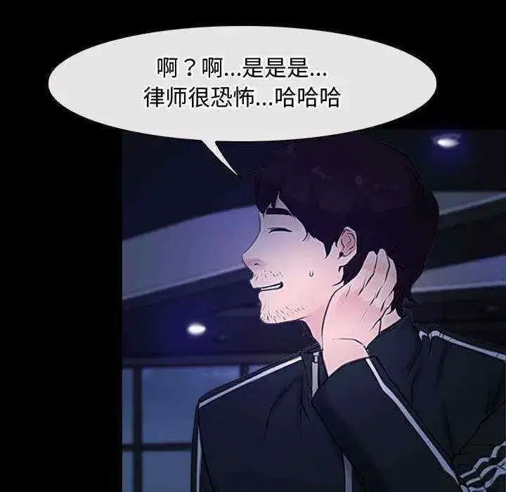 第11話 - 第126页