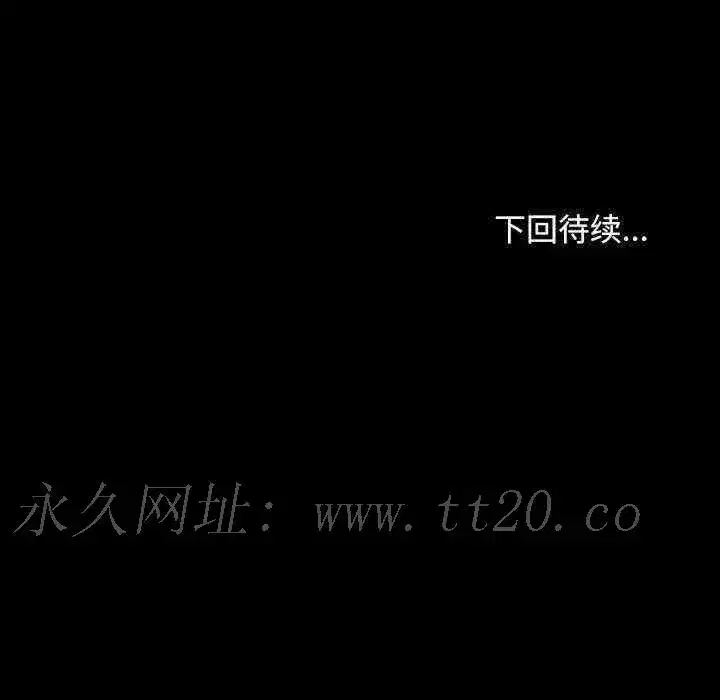 第11話 - 第130页