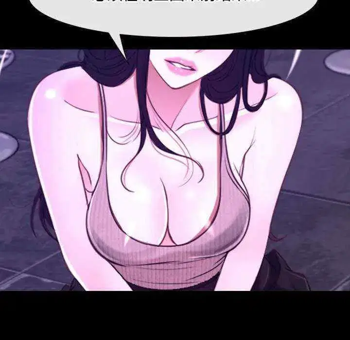 第12話 - 第100页