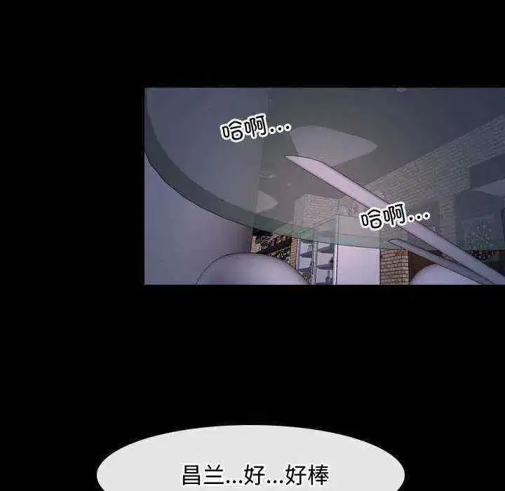 第12話 - 第103页