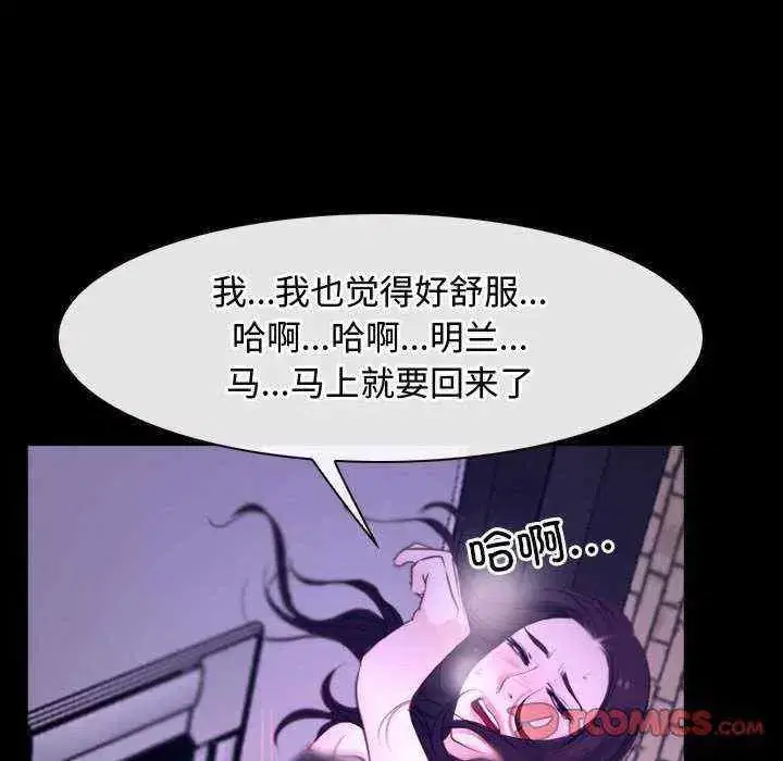 第12話 - 第105页