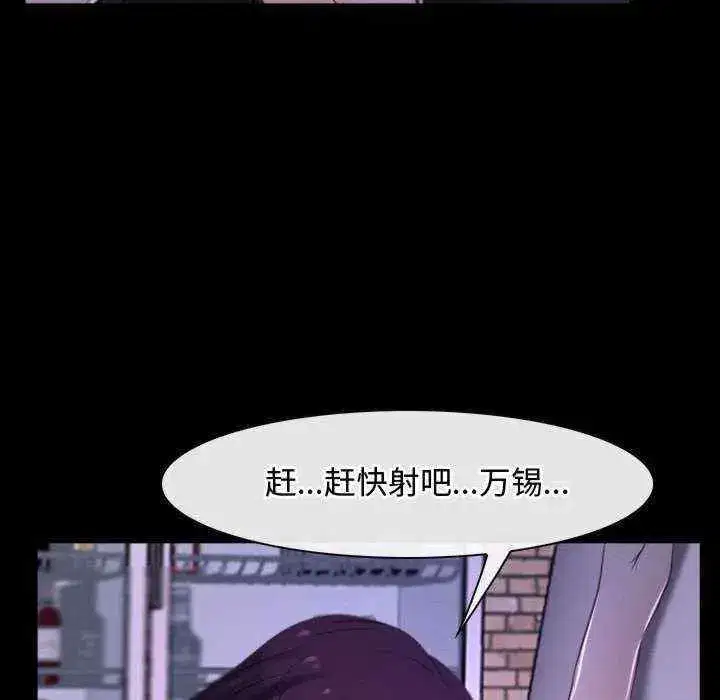 第12話 - 第107页