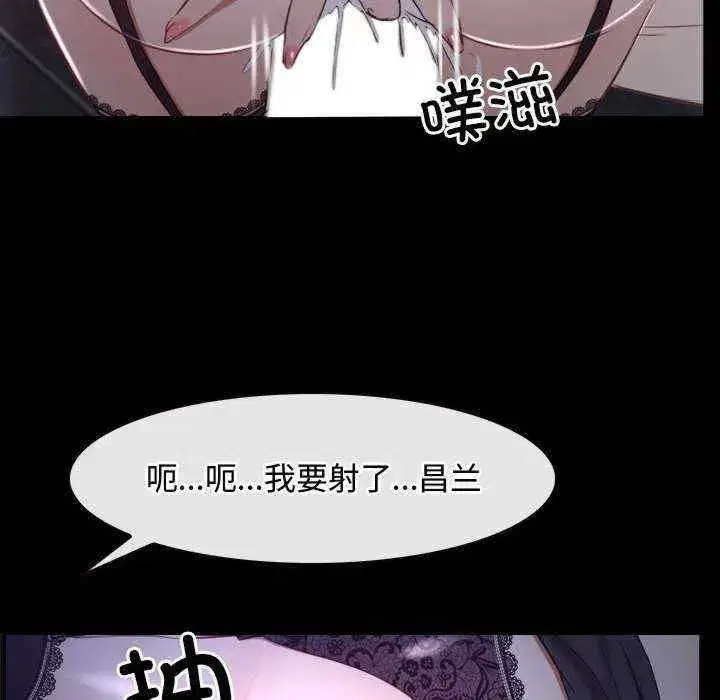 第12話 - 第112页