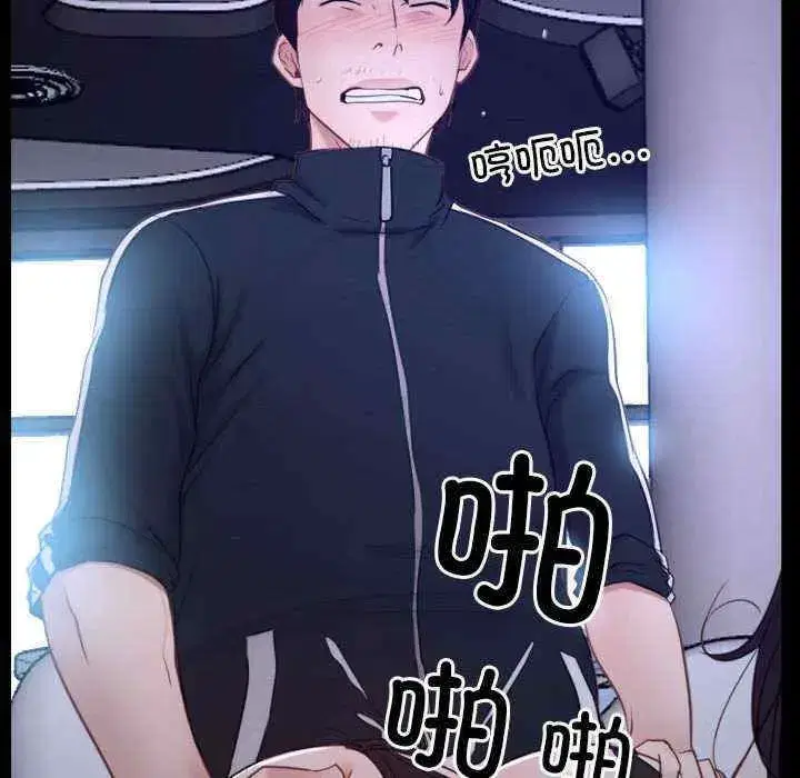 第12話 - 第116页