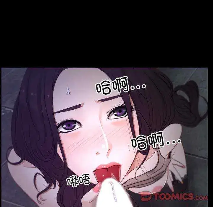 第12話 - 第120页