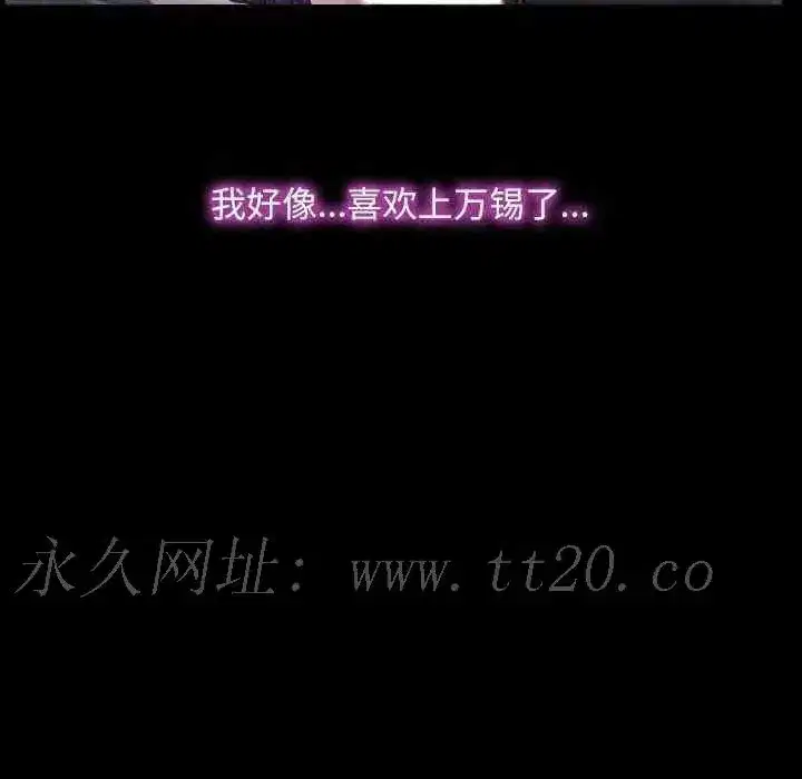 第12話 - 第121页