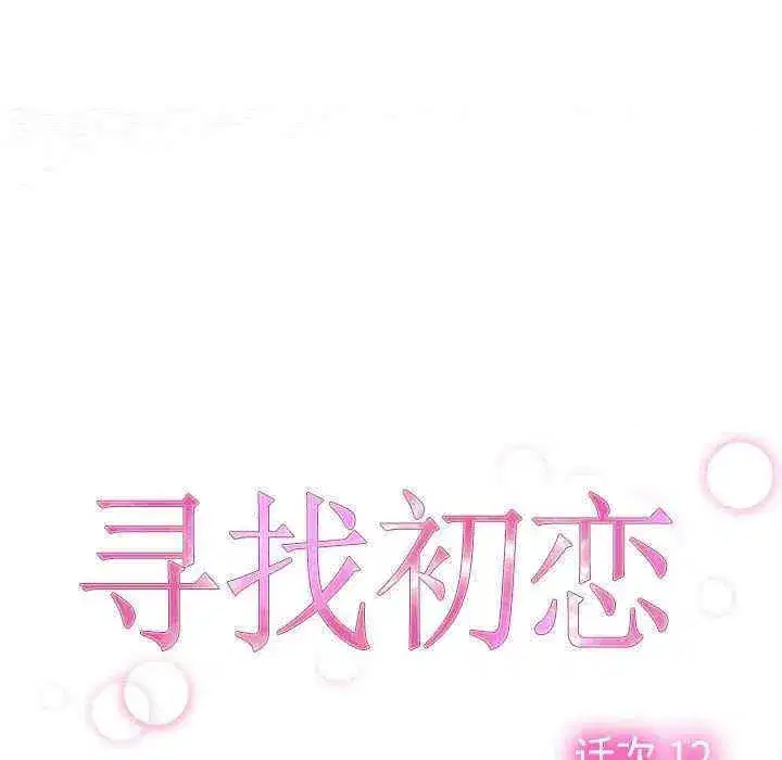 第12話 - 第52页