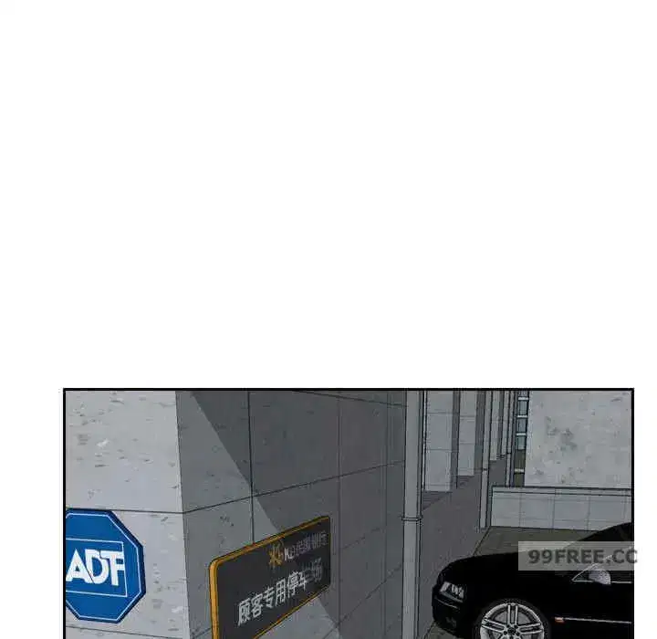 第13話 - 第100页