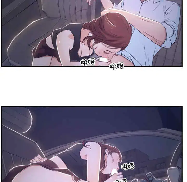 第13話 - 第102页