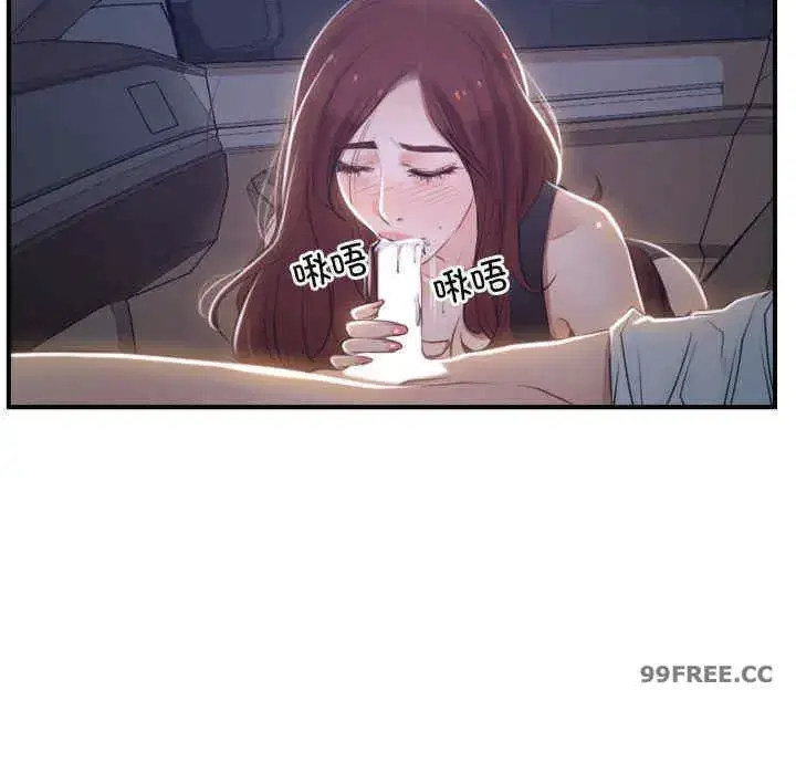 第13話 - 第104页